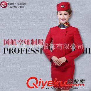 航空.空姐服裝 深圳廠家定做南航空姐制服、定做gd空姐襯衫馬甲工作服原始圖片3