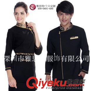 服務(wù)員工作服 深圳廠家定做jdfw員工作服、長袖酒店工作服加工定做