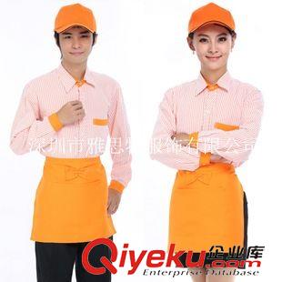 服務(wù)員工作服 供應(yīng)西餐廳工作服,餐飲服裝，中餐廳服裝訂制