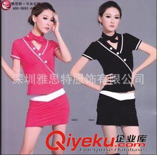 服務員工作服 2015新款女裝美容師工作服 KTV酒店前臺制服  桑拿技師服原始圖片2