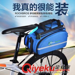 ROCKBROS ROCKBROS 自行车骑行包后货架包山地车驮包挎包提包A6货架驼包