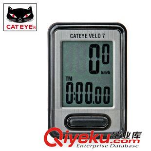 猫眼 zp CATEYE猫眼码表 7功能自行车码表 山地车码表单车配件VELO 7