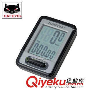 猫眼 zp CATEYE猫眼码表 7功能自行车码表 山地车码表单车配件VELO 7