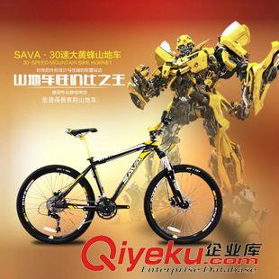 薩瓦 SAVA薩瓦山地車 26寸30速山地自行車 鋁合金車架雙碟剎 大黃蜂