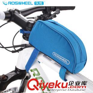 樂炫 ROSWHEEL樂炫 車梁包自行車頭首包 山地車前包上管梁包騎行裝備