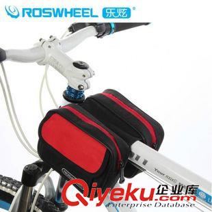 樂炫 ROSWHEEL樂炫自行車雙鞍包 山地公路車馬鞍包車前梁包騎行裝備