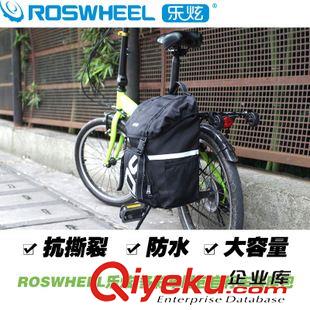 樂(lè)炫 ROSWHEEL樂(lè)炫 自行車(chē)包山地車(chē)后馱包駝包 單側(cè)后貨架包 騎行裝備原始圖片2