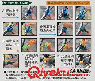 賽領(lǐng) CYLION賽領(lǐng) 北斗星多功能洗鏈刷鏈條清潔工具自行車洗鏈器飛輪刷原始圖片3