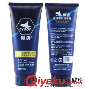 賽領(lǐng) 賽領(lǐng)CYLION 自行車騎行者護手清潔磨砂洗手膏 專業(yè)sj去污濕手帕原始圖片2