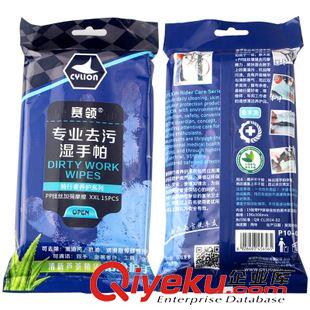 賽領(lǐng) 賽領(lǐng)CYLION 自行車騎行者護手清潔磨砂洗手膏 專業(yè)sj去污濕手帕原始圖片3