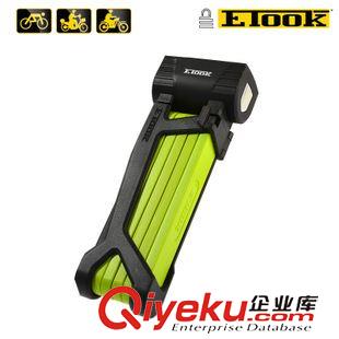 ETOOK ETOOK 山地自行車折疊鎖抗剪防盜公路車鎖電動車鎖通用鎖ET490