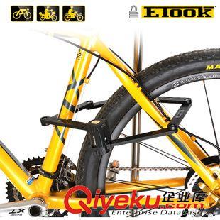 ETOOK ETOOK 山地自行車折疊鎖抗剪防盜公路車鎖電動車鎖通用鎖ET490