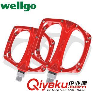 維格 WELLGO維格XPEDO C260鈦合金腳踏 山地車軸承培林腳踏 騎行配件