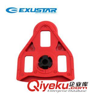 浩捍 臺(tái)灣EXUSTAR浩捍 ARC1自鎖扣片公路自行車鎖踏鎖片相容LOOK Delta原始圖片3