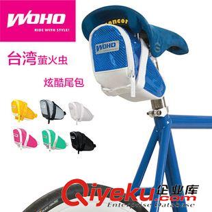WOHO 臺灣WOHO 螢火蟲死飛鞍座包后座包山地公路自行車尾包防雨新潮包原始圖片2
