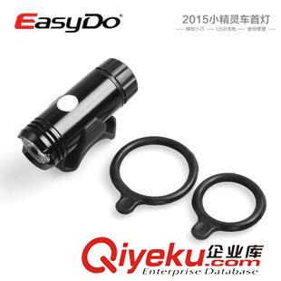 EASYDO EasyDo山地自行車前燈夜騎USB充電車燈LED小精靈車燈騎行裝備包郵原始圖片3