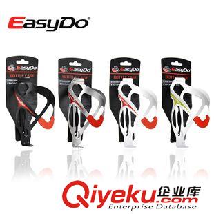 EASYDO 正品EASYDO 自行車水壺架 超輕鎂合金山地公路車架水壺架單車配件原始圖片2