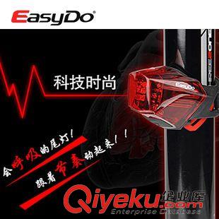 EASYDO EASYDO自行車前燈 夜騎感應(yīng)充電車燈尾燈電筒山地車配件騎行裝備