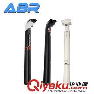 ABR 正品ABR 自行車把立蓋山地車碗組蓋鋁合金車首蓋 22-26mm膨脹螺絲