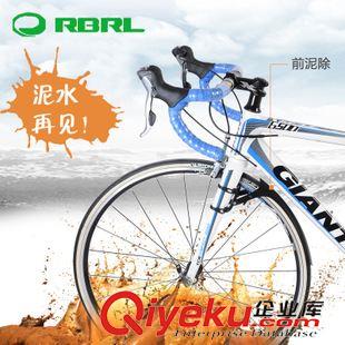 RBRL 正品RBRL 自行車擋泥板 死飛旅行車公路車快拆式擋泥板 高檔泥除原始圖片2
