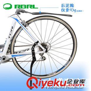 RBRL 正品RBRL 自行車擋泥板 死飛旅行車公路車快拆式擋泥板 高檔泥除原始圖片3