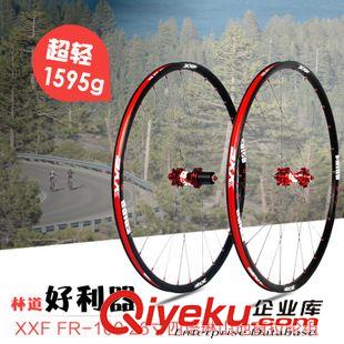 小旋風(fēng) 臺灣XXF FR-100輪組鋁合金自行車輪組山地車輪組26寸騎行輪組28孔原始圖片2
