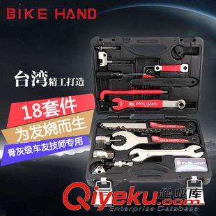 BIKE  HAND 臺灣zpBIKE HAND 自行車山地公路19合1自行車折疊工具 維修配件