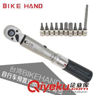 BIKE  HAND 臺灣zpBIKE HAND 自行車山地公路19合1自行車折疊工具 維修配件