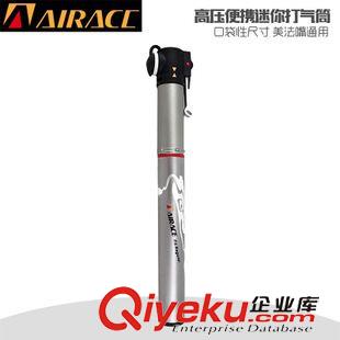 AIRACE 臺灣AIRACE亞瑞得山地車死飛公路自行車打氣筒高壓便攜迷你AP-84