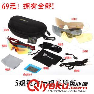 眼鏡 ROCKBROS偏光騎行眼鏡自行車運動戶外眼鏡雷達(dá)款炫彩偏光TR90批發(fā)原始圖片3