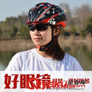 眼鏡 ROCKBROS 炫彩騎行眼鏡男女款運(yùn)動(dòng)防風(fēng)自行車眼鏡單幅鏡片無框