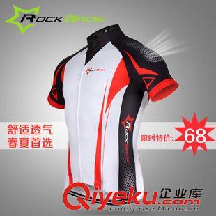 騎行服 環(huán)法無(wú)袖騎行風(fēng)衣/騎行馬甲
