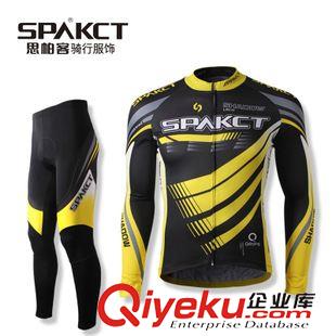 騎行服 Santic/森地客 長(zhǎng)袖騎行服 女 透氣防曬單車(chē)服自行車(chē)服上衣 流年