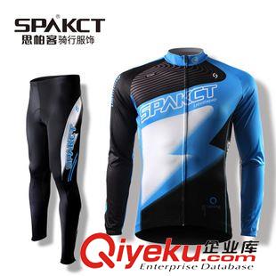 騎行服 SPAKCT思帕客 男女春夏季騎行服 自行車長袖短袖套裝 幻影/閃電原始圖片2