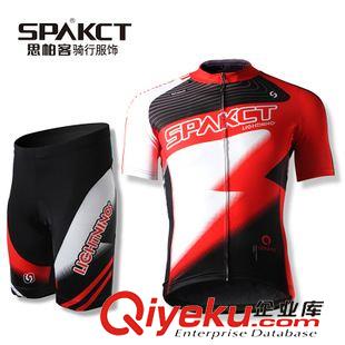 騎行服 SPAKCT思帕客 男女春夏季騎行服 自行車長袖短袖套裝 幻影/閃電原始圖片3