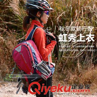騎行服 速盟LANCE SOBIKE 秋冬季騎行服 女款抓絨防風(fēng)自行車長(zhǎng)袖裝備虹秀原始圖片2
