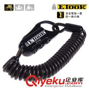 車(chē)鎖 zp ETOOK自行車(chē)密碼鎖 單車(chē)便攜迷你型密碼鎖 旅行箱包鋼纜鎖