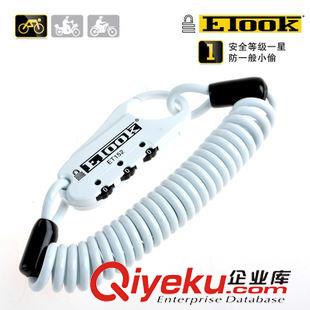 車(chē)鎖 zp ETOOK自行車(chē)密碼鎖 單車(chē)便攜迷你型密碼鎖 旅行箱包鋼纜鎖原始圖片2