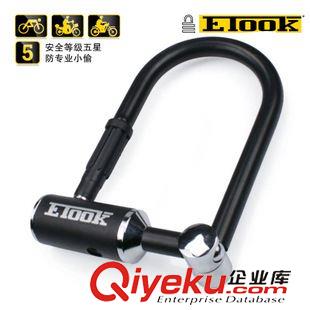 車(chē)鎖 zp ETOOK自行車(chē)密碼鎖 單車(chē)便攜迷你型密碼鎖 旅行箱包鋼纜鎖