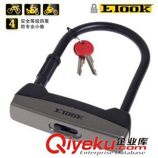 車鎖 zp德國ETOOK 高級電動車自行車鎖 抗剪抗鋸防盜U型鎖 騎行裝備原始圖片3