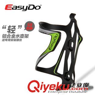 水壺架 XXF 鋁合金水壺架 自行車 山地車/公路車水壺架 超輕水壺架 多色