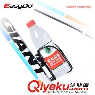 水壺架 zpEASYDO 自行車(chē)一體成型鋁合金水壺架  山地車(chē)水杯架 單車(chē)配件原始圖片2