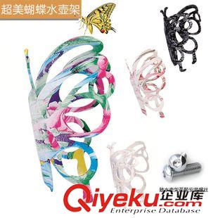 水壺架 zp臺(tái)灣NUVO乃興 N+1鋁合金水壺架 蝴蝶款水壺架公路山地水壺架原始圖片2
