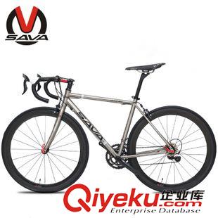 整車(chē) SAVA薩瓦 新款超輕鈦合金公路自行車(chē) 700C禧瑪諾5700套件 響尾蛇