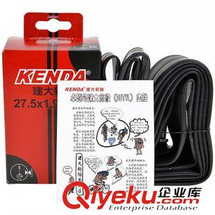 維修工具 zp建大KENDA 山地自行車內(nèi)胎 27.5×1.95 1.9/2.125 美嘴 法嘴原始圖片2