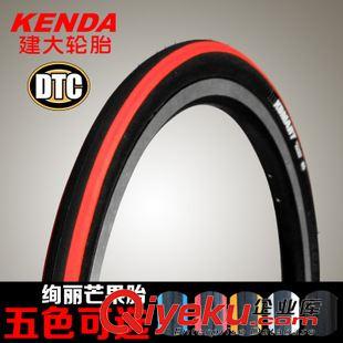 維修工具 KENDA建大 自行車輪胎折疊車彩色外胎20 1.35 防刺60TPI芒果車胎