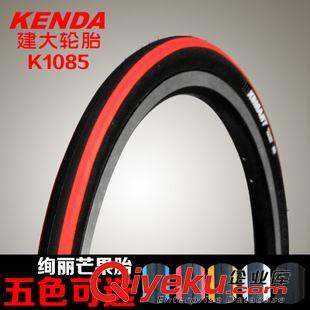 維修工具 KENDA建大 自行車輪胎折疊車彩色外胎20 1.35 防刺60TPI芒果車胎