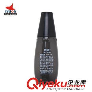 養(yǎng)護(hù)油類 賽領(lǐng)CYLION 山地自行車高級(jí)陶瓷濕性鏈條油 公路潤(rùn)滑油 騎行裝備原始圖片3