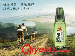 養(yǎng)護(hù)油類 賽領(lǐng)CYLION 山地公路車單車潤(rùn)滑油自行車鏈條油 養(yǎng)護(hù)油自行車裝備原始圖片2