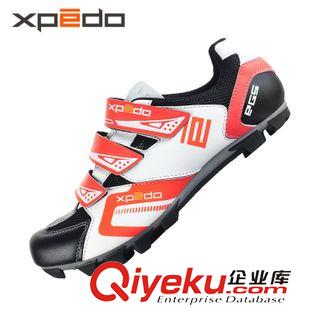 鎖鞋 zpXPEDO 山地自行車超輕鎖鞋 戶外gd專業(yè)騎行鎖鞋 單車鞋裝備原始圖片2